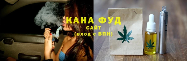 сатива Вязники